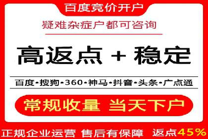 信息流代运营的实战经验分享与案例解析